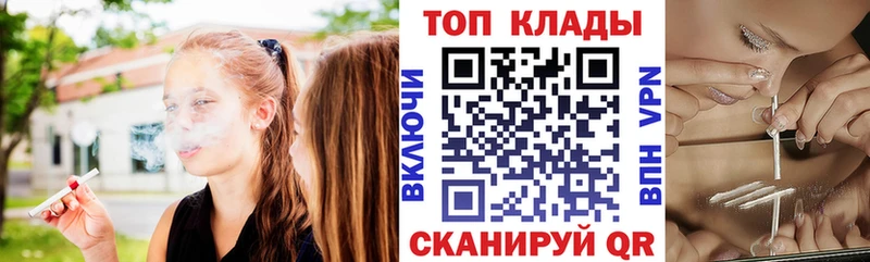 Продажа наркотиков Курганинск СК ГАШ АМФЕТАМИН blacksprut ССЫЛКА Cocaine