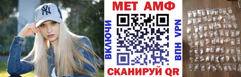Amphetamine 97% блэк спрут зеркало Курганинск