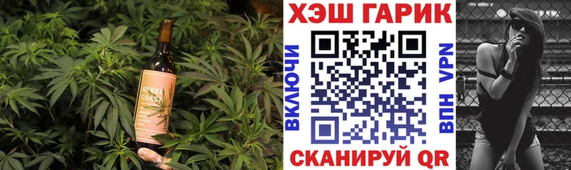 Еда ТГК конопля  маркетплейс состав  Курганинск 