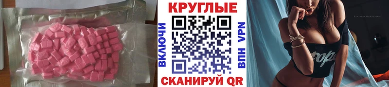 kraken ONION  Курганинск  ЭКСТАЗИ ешки  что такое  