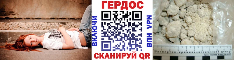 Героин гречка  купить наркотик  Курганинск 