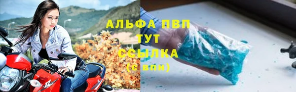гашиш Балахна