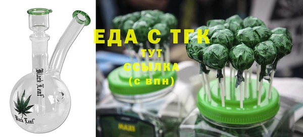 бутират Балабаново