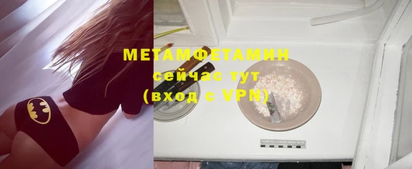 бутират Балабаново