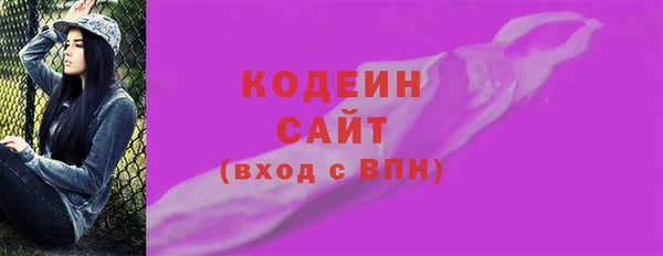 бутират Балабаново