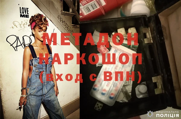 бутират Балабаново
