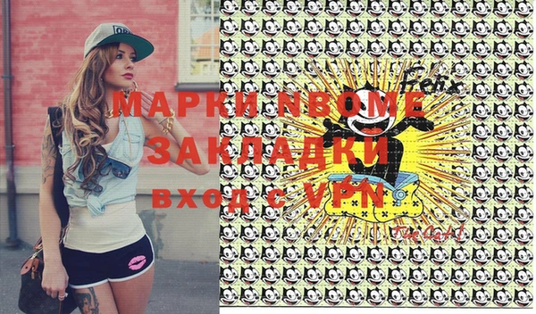 гашиш Балахна