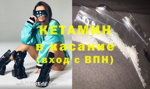 бутират Балабаново