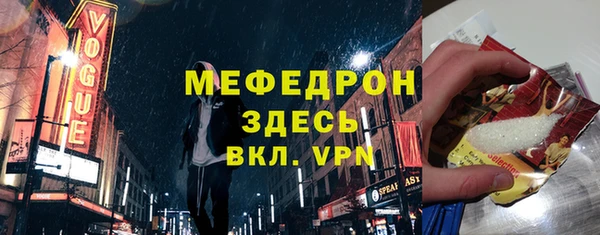 бутират Балабаново