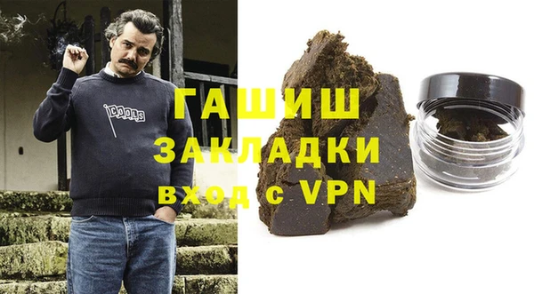 гашиш Балахна