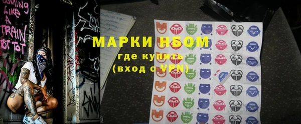бутират Балабаново