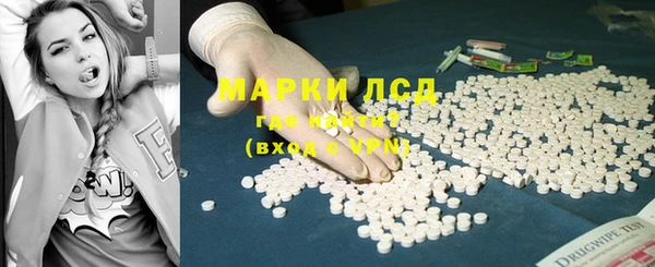 гашиш Балахна