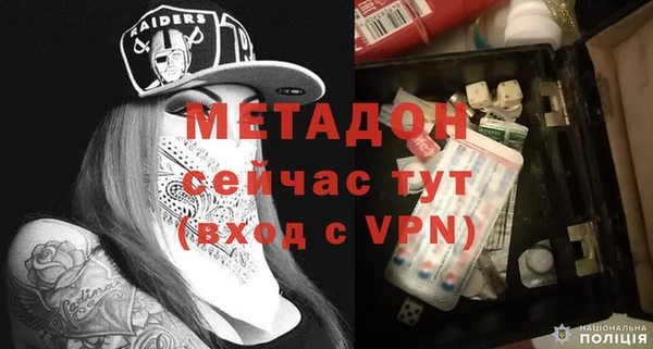 бутират Балабаново