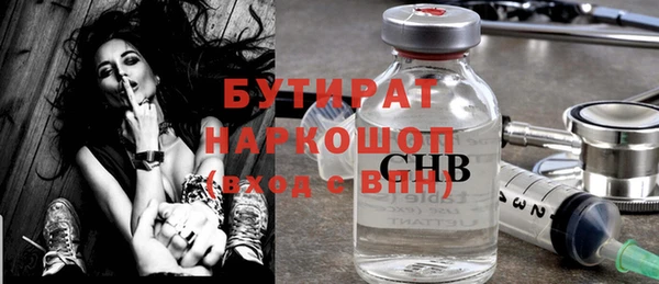 гашиш Балахна