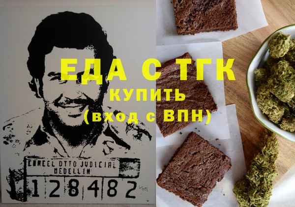гашиш Балахна