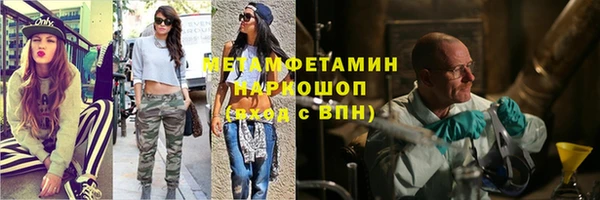 гашиш Балахна