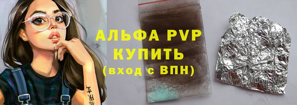 гашиш Балахна