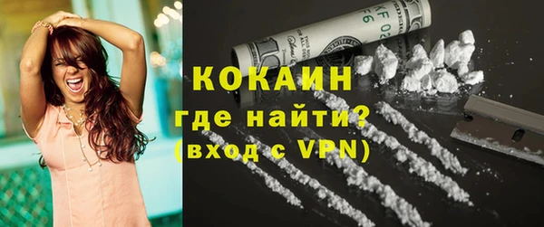 бутират Балабаново