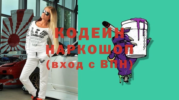 гашиш Балахна