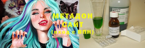 бутират Балабаново