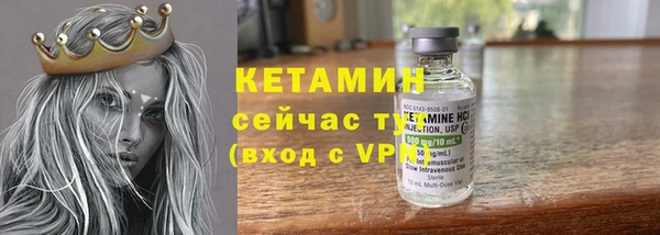 бутират Балабаново