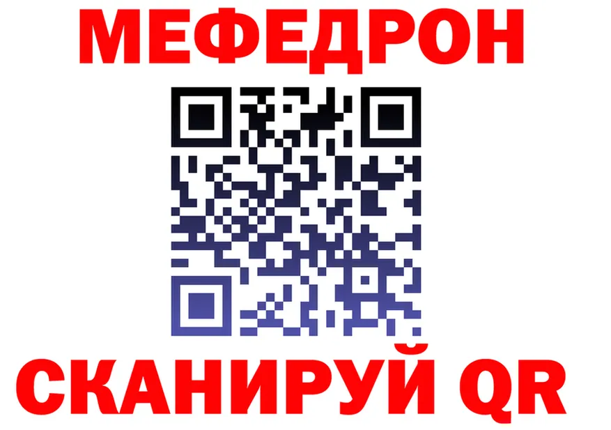 ТГК жижа ТОР площадка мега Курганинск