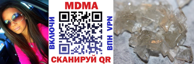 MDMA VHQ  Курганинск 