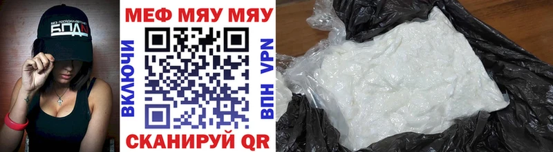 продажа наркотиков  Курганинск  МЕФ мука 