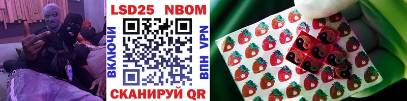 наркота  Курганинск  Марки NBOMe 1,5мг 