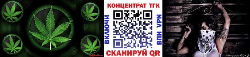 ТГК концентрат  гидра зеркало  Курганинск 